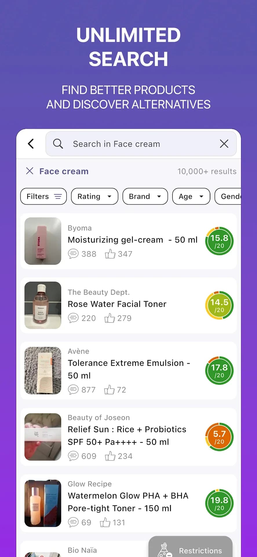 INCI Beauty مهكر — لقطة شاشة 5