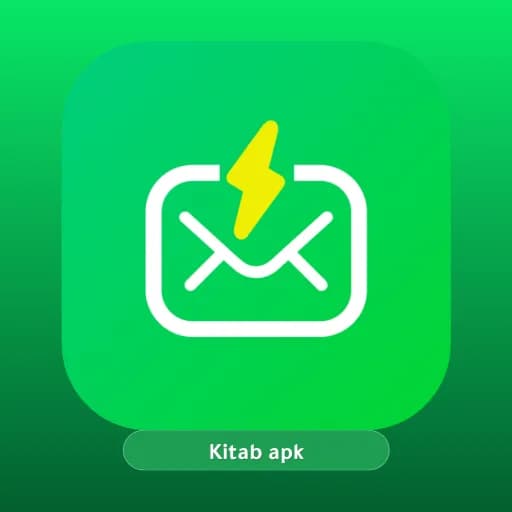 Instant Mail مهكر