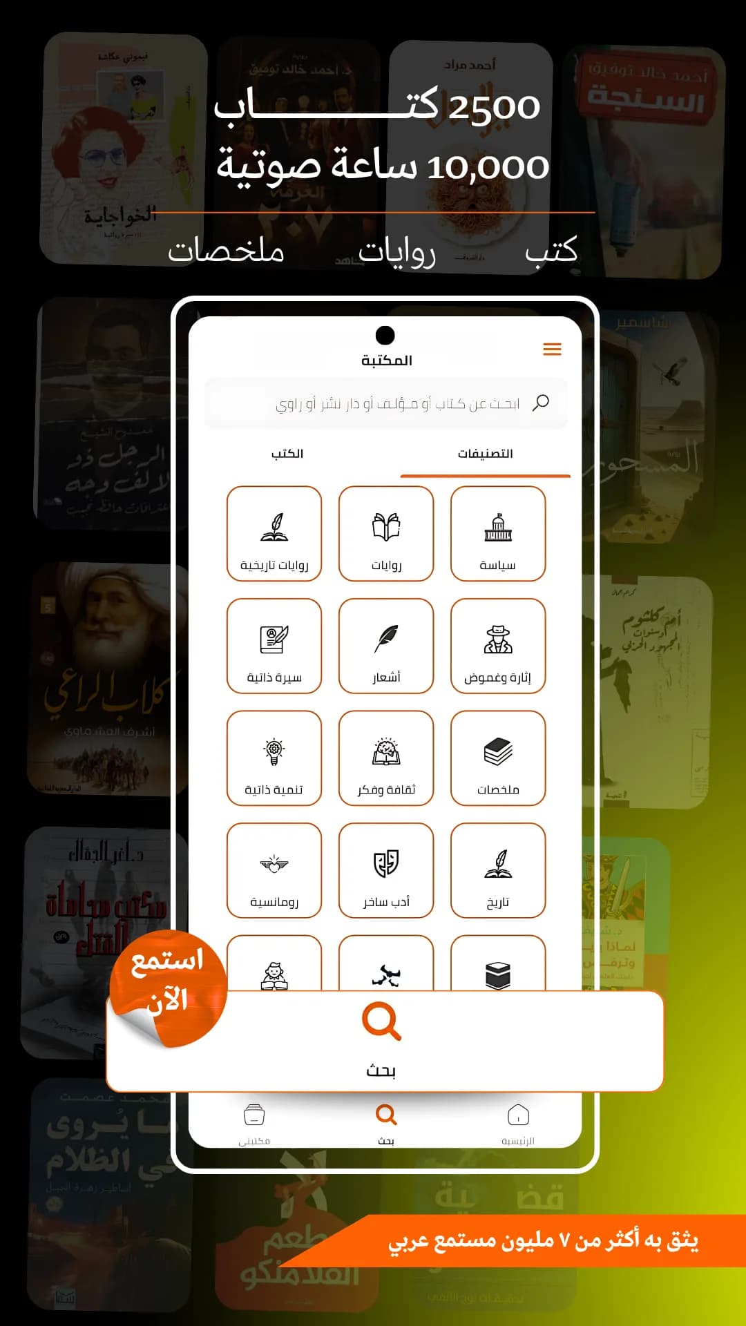 iqraaly مهكر — لقطة شاشة 3