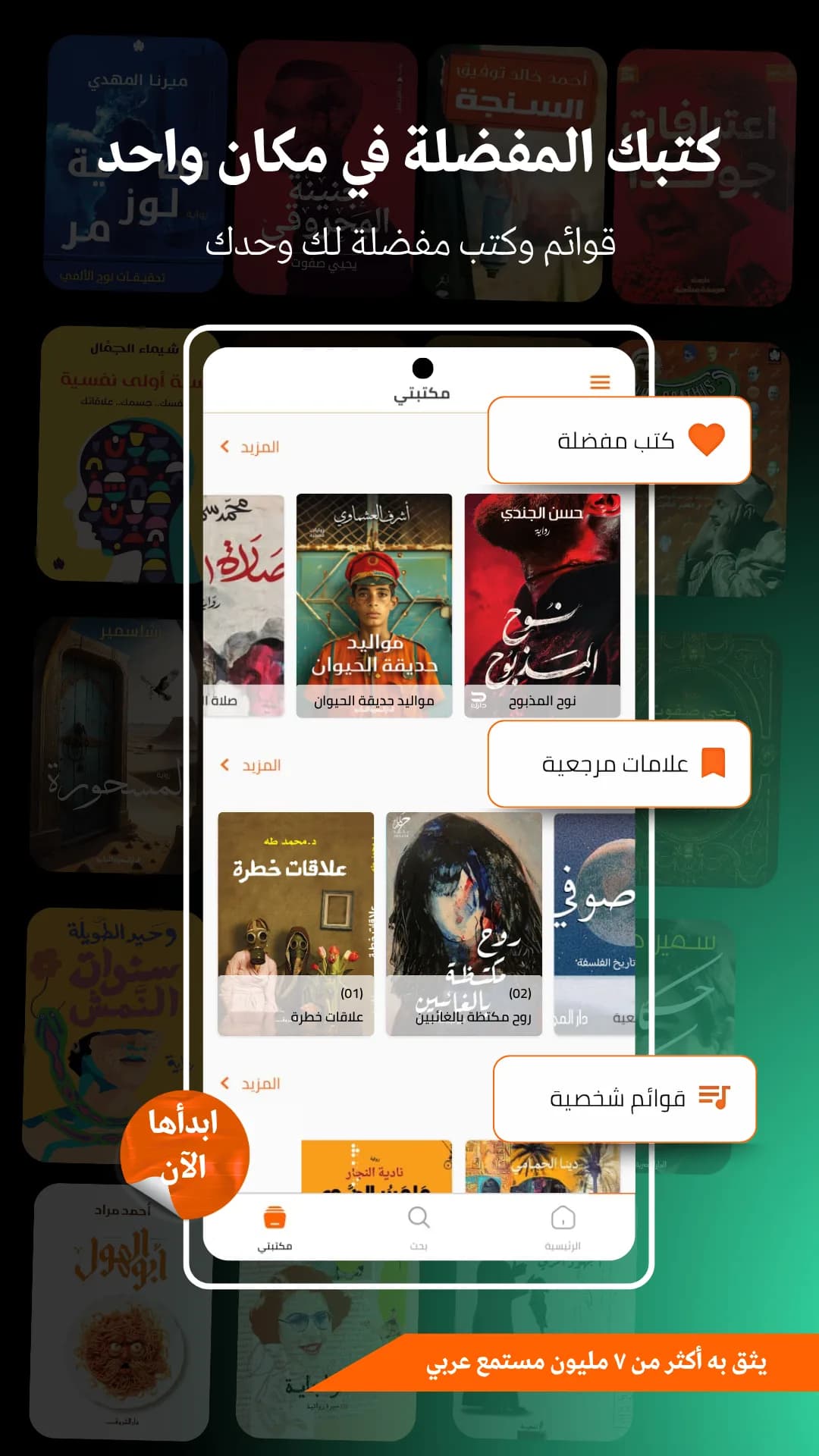 iqraaly مهكر — لقطة شاشة 4