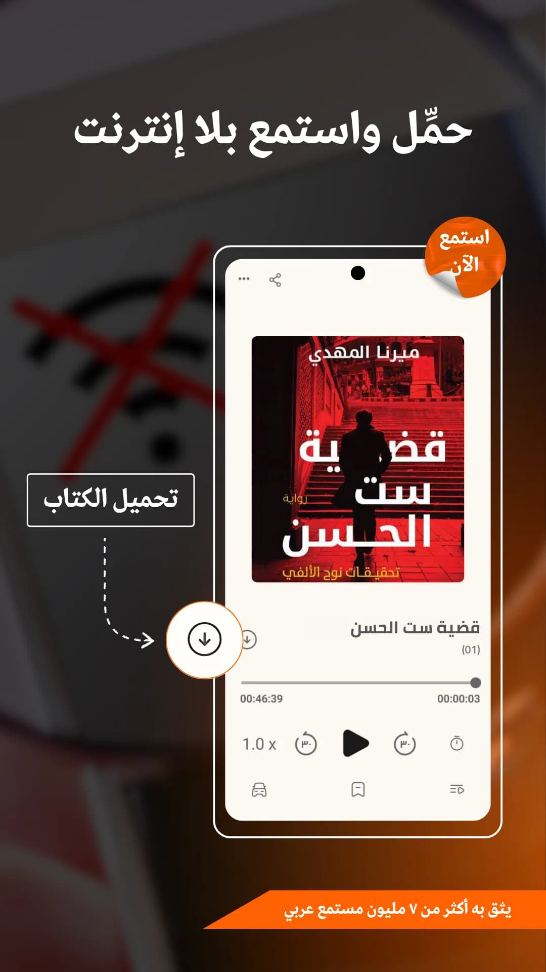 iqraaly مهكر — لقطة شاشة 5