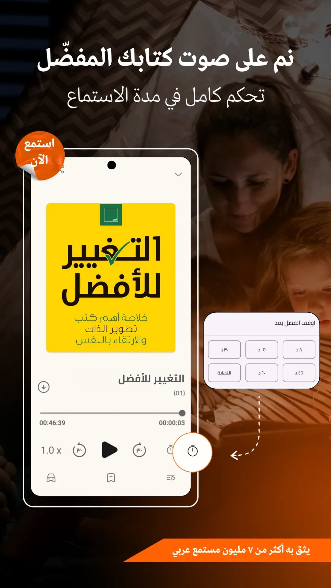 iqraaly مهكر — لقطة شاشة 6