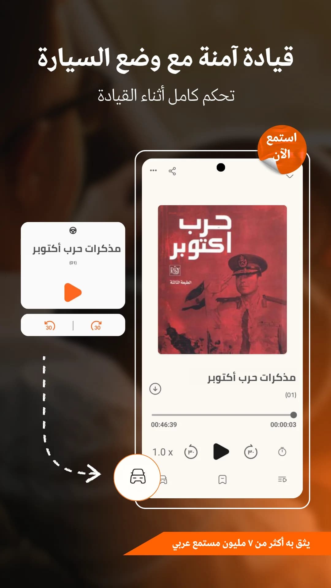 iqraaly مهكر — لقطة شاشة 7