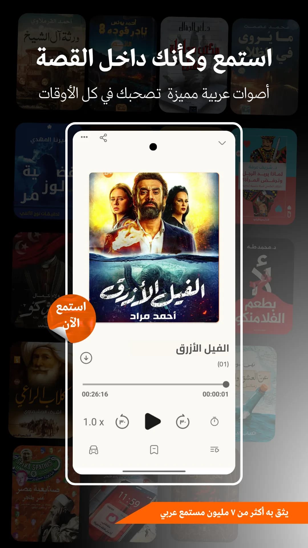 iqraaly مهكر — لقطة شاشة 8