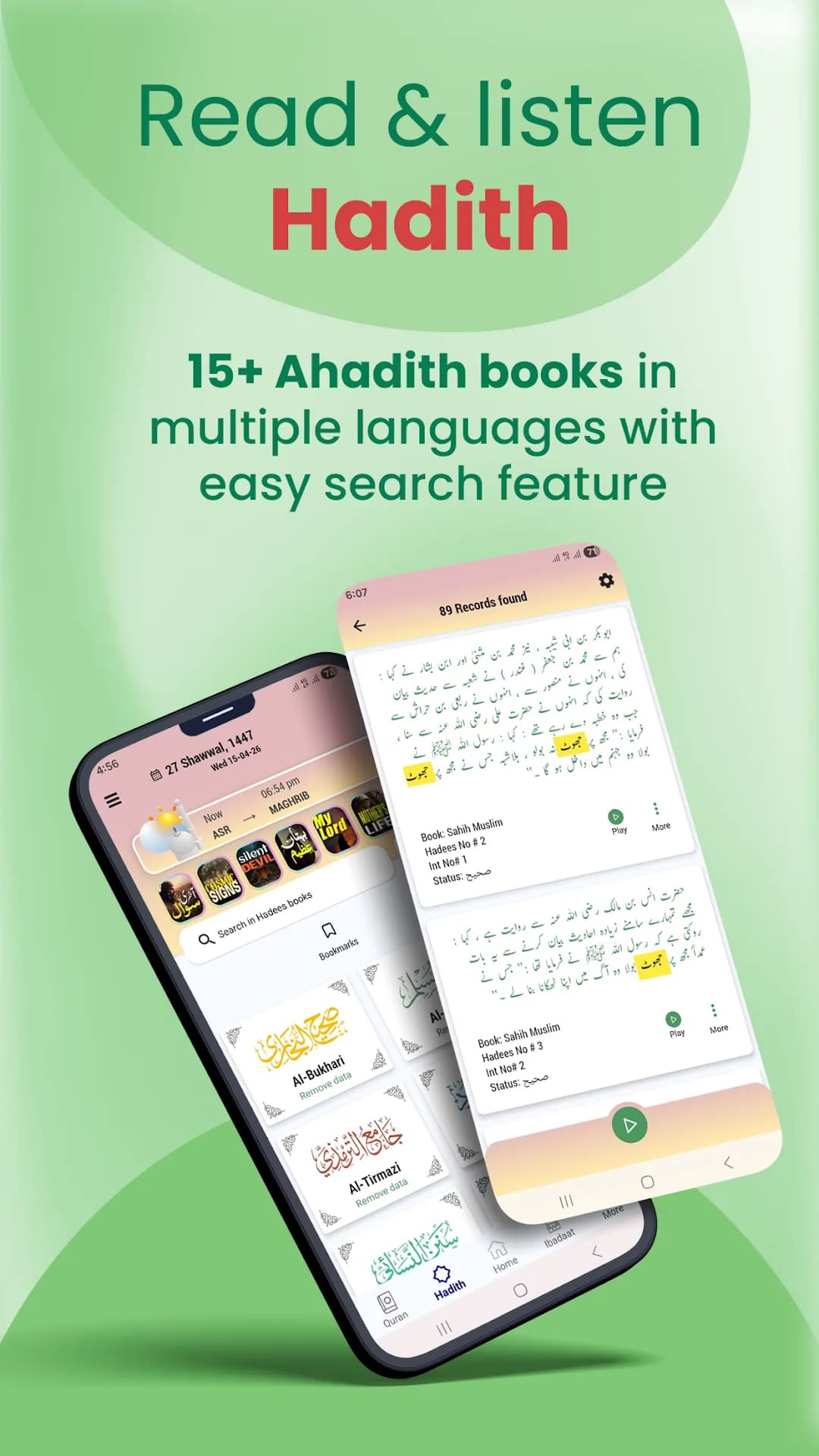 Islam360 مهكر — لقطة شاشة 4
