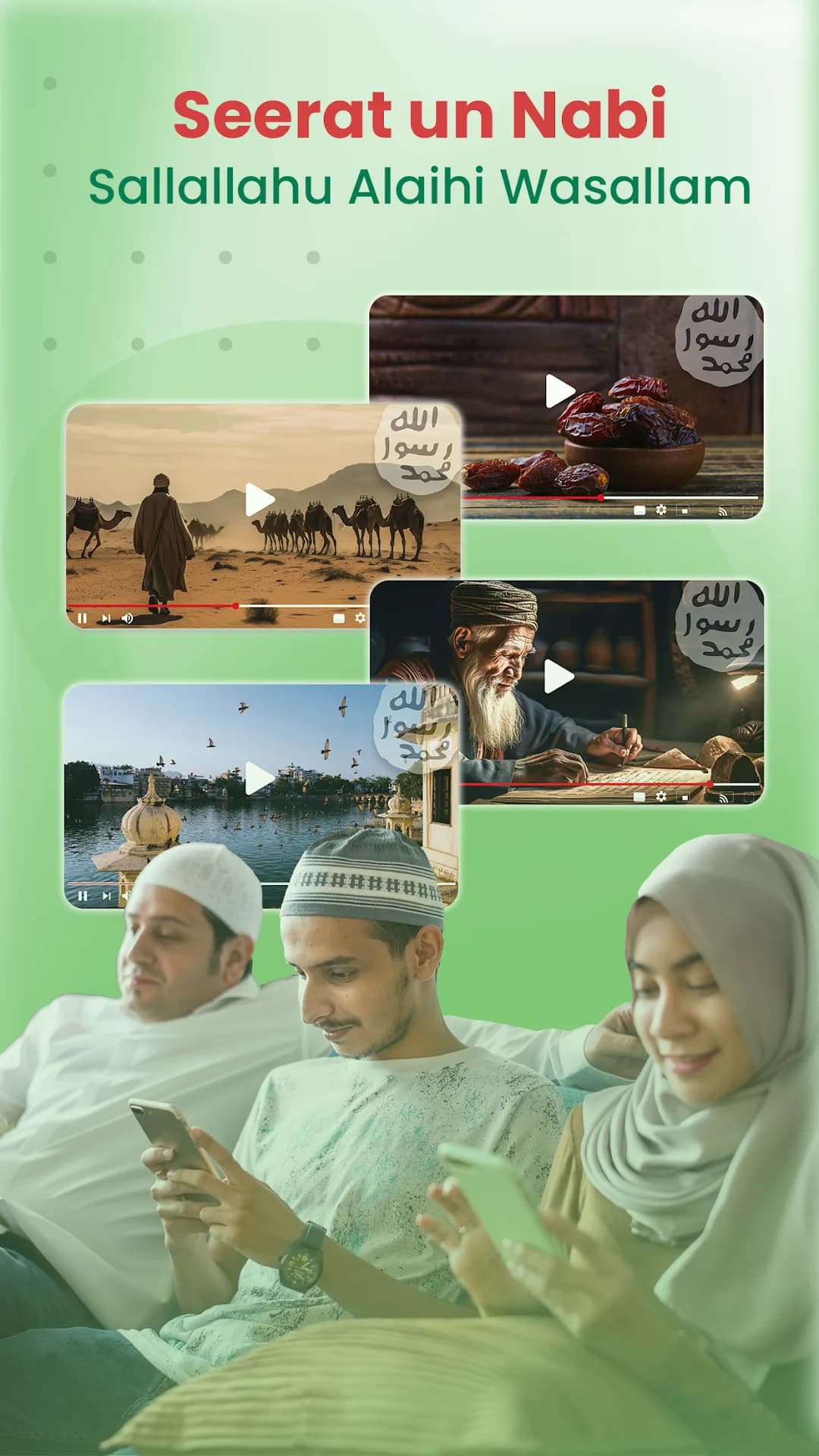 Islam360 مهكر — لقطة شاشة 7