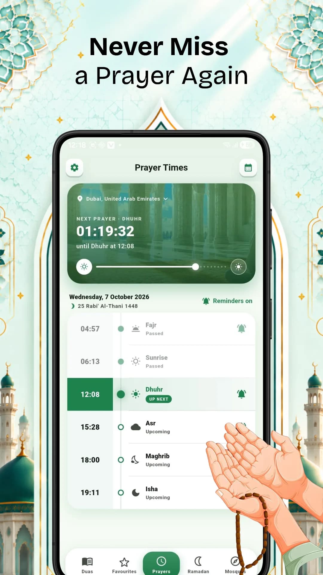 Islamic Dua مهكر — لقطة شاشة 3