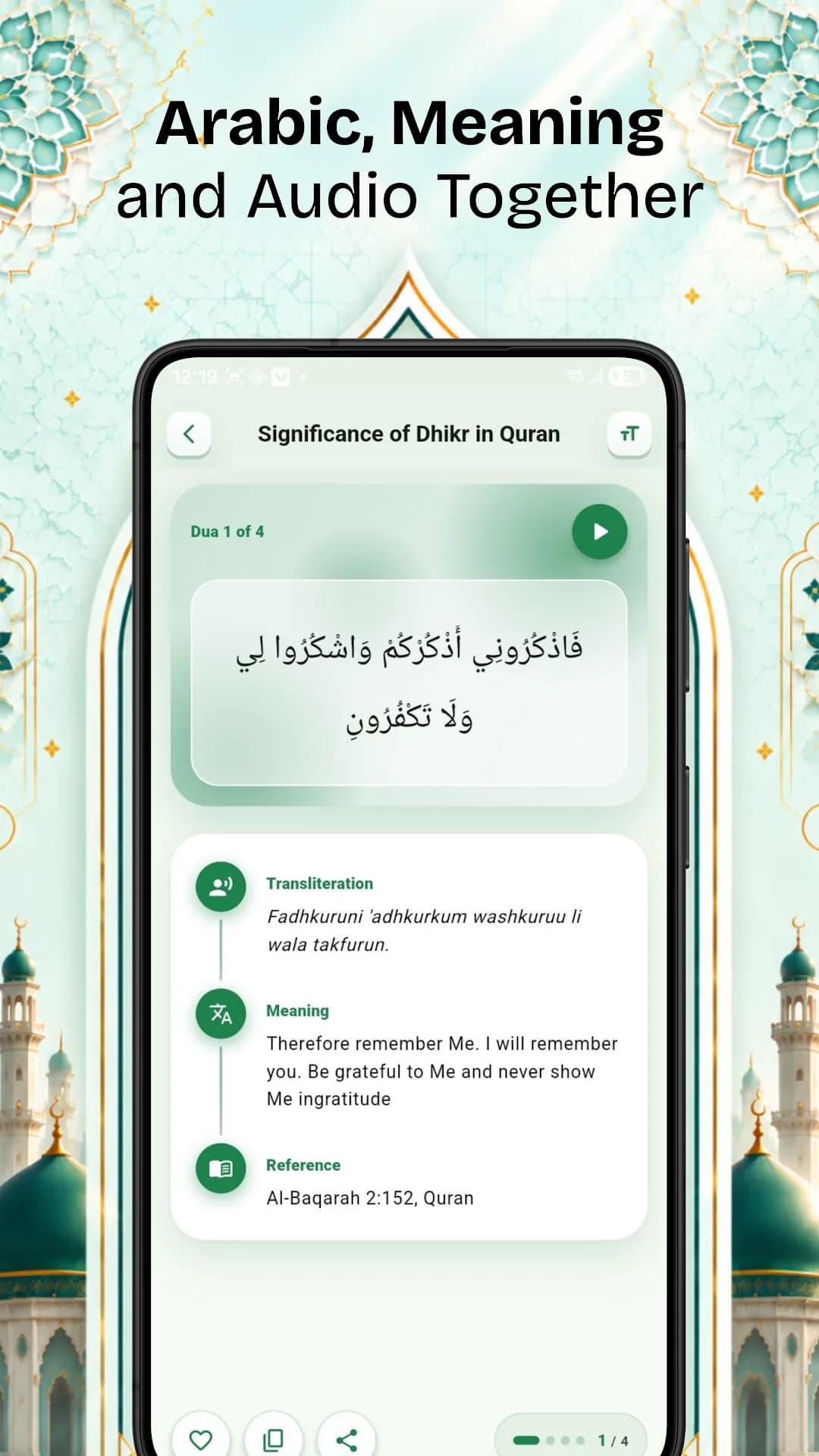 Islamic Dua مهكر — لقطة شاشة 5