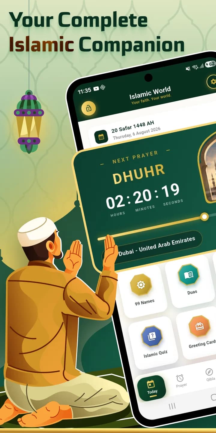 Islamic World مهكر — لقطة شاشة 1