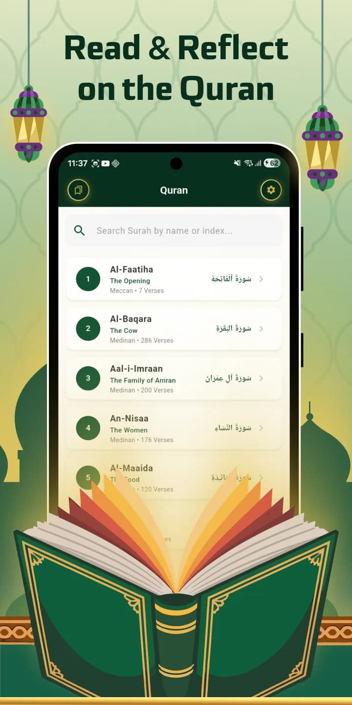 Islamic World مهكر — لقطة شاشة 5