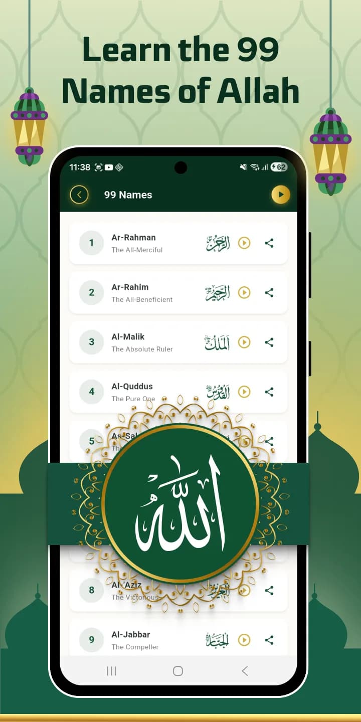 Islamic World مهكر — لقطة شاشة 8