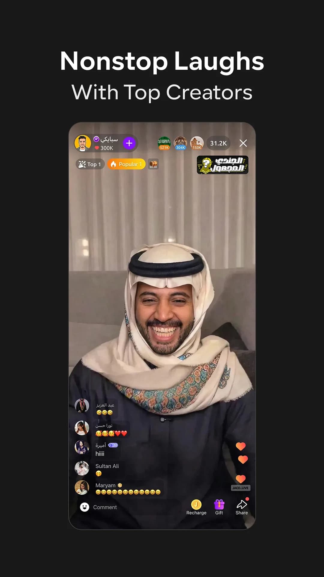 JACO مهكر — لقطة شاشة 3