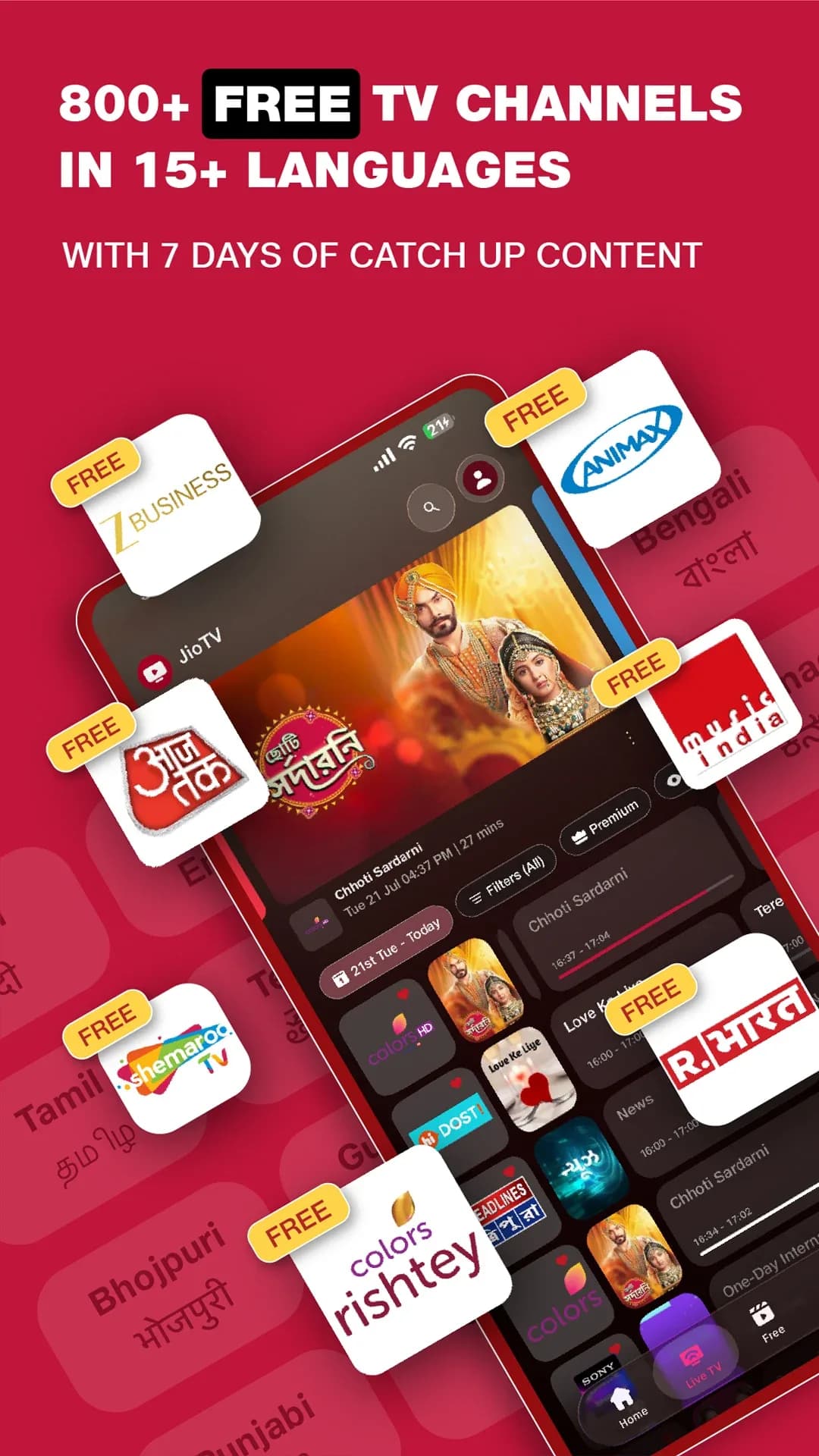 JioTV مهكر — لقطة شاشة 2