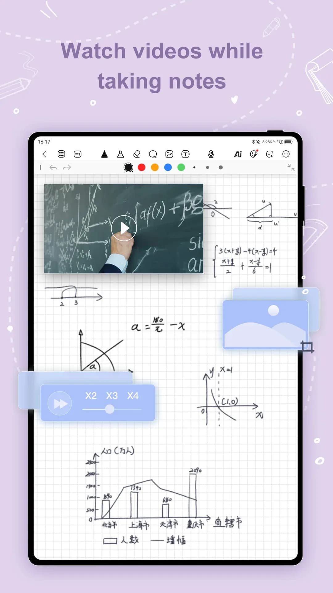 Kilonotes مهكر — لقطة شاشة 6