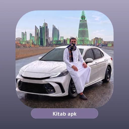 ملك الطاره مهكرة