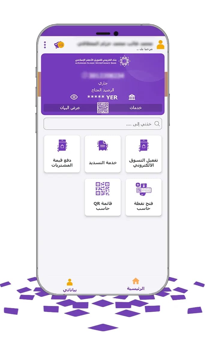 Kuraimi Jawal مهكر — لقطة شاشة 3