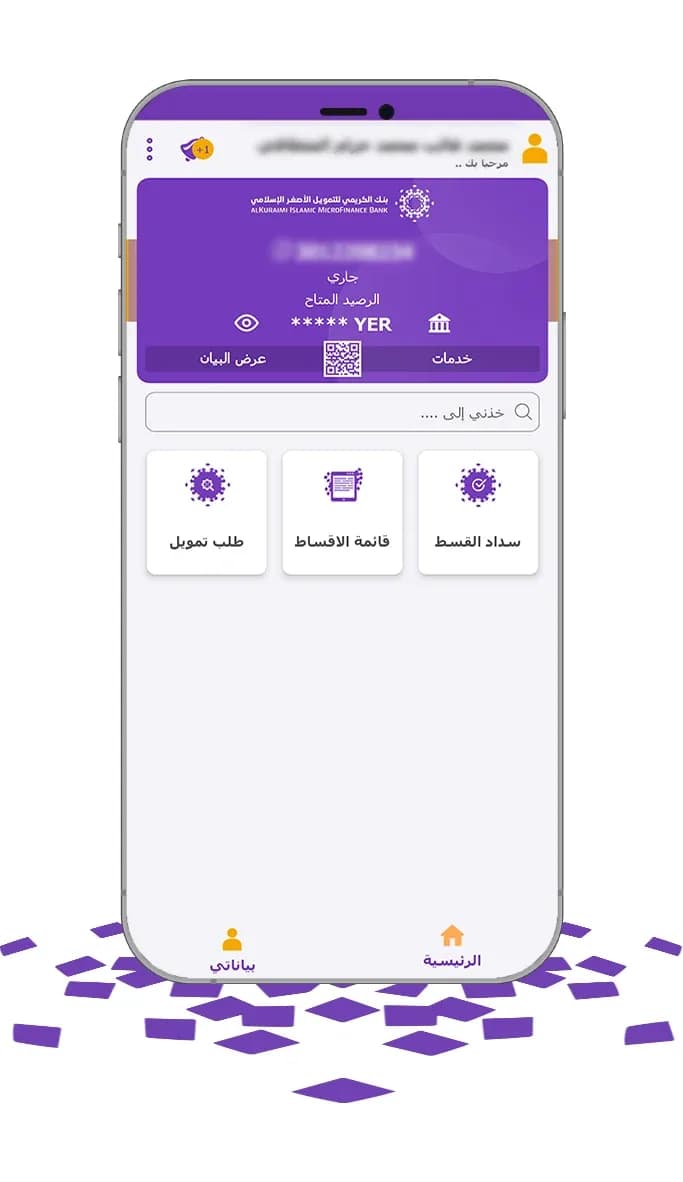 Kuraimi Jawal مهكر — لقطة شاشة 4