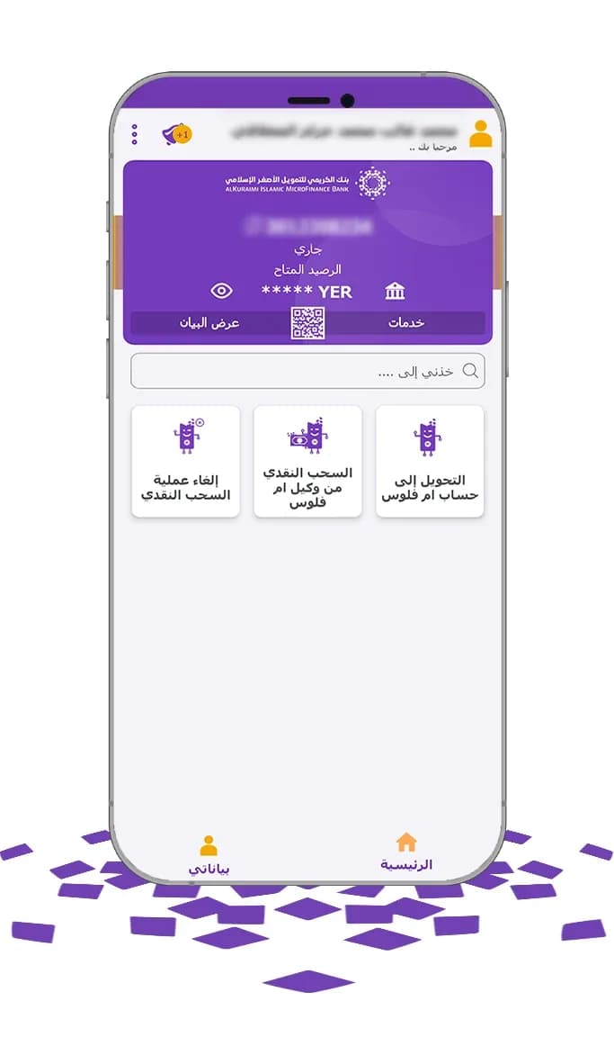 Kuraimi Jawal مهكر — لقطة شاشة 5