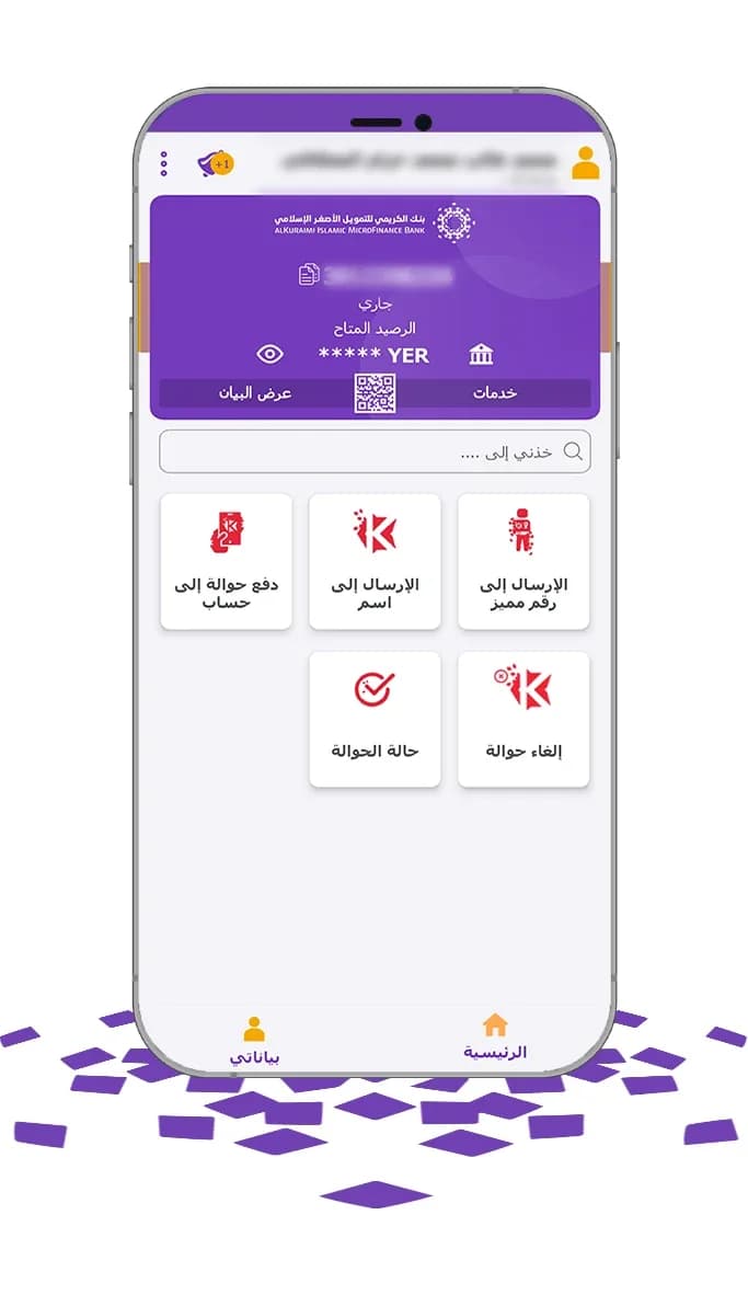 Kuraimi Jawal مهكر — لقطة شاشة 6