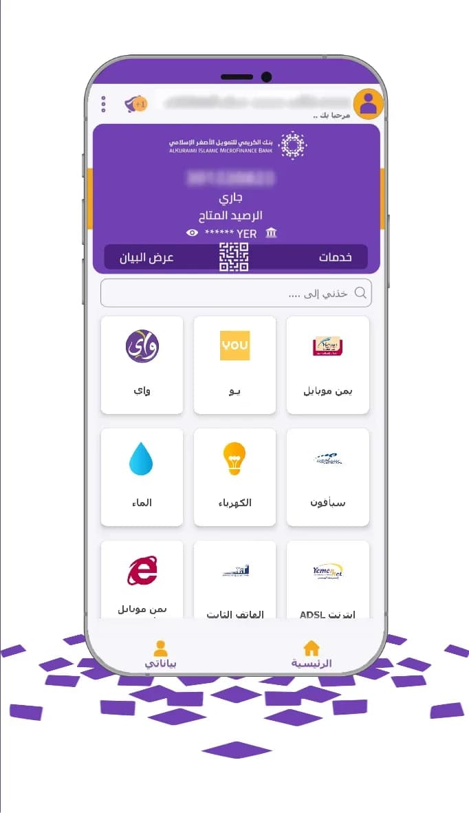 Kuraimi Jawal مهكر — لقطة شاشة 7