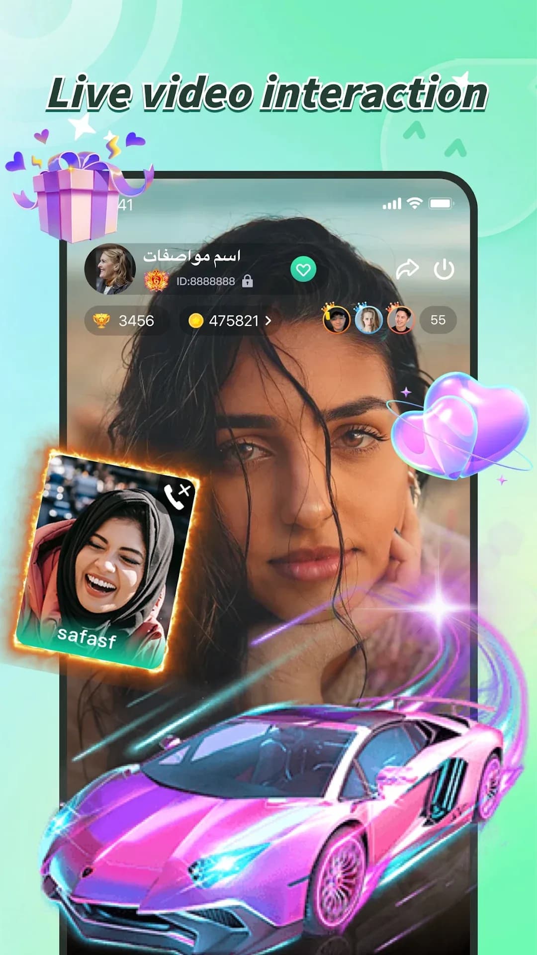LightChat مهكر — لقطة شاشة 4