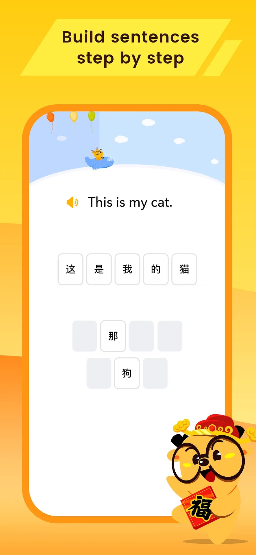 LingoDeer مهكر — لقطة شاشة 7