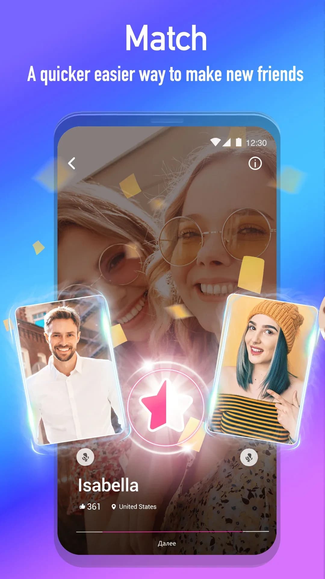 livu مهكر — لقطة شاشة 4