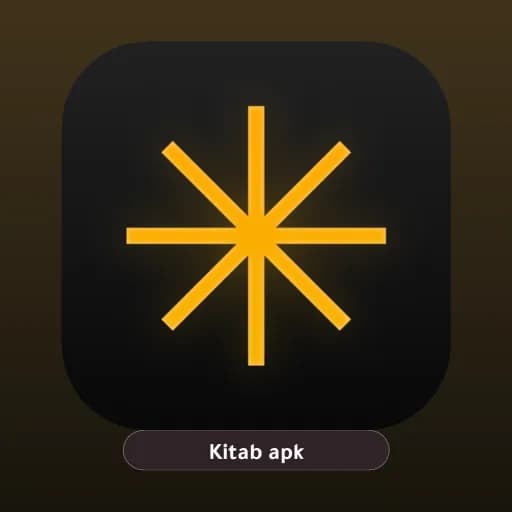 Luminar مهكر