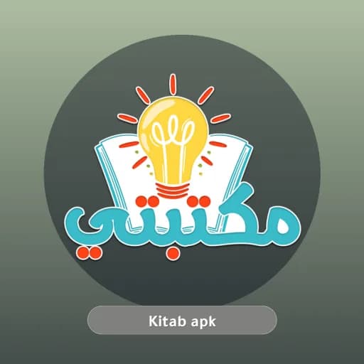 Maktbti مهكر