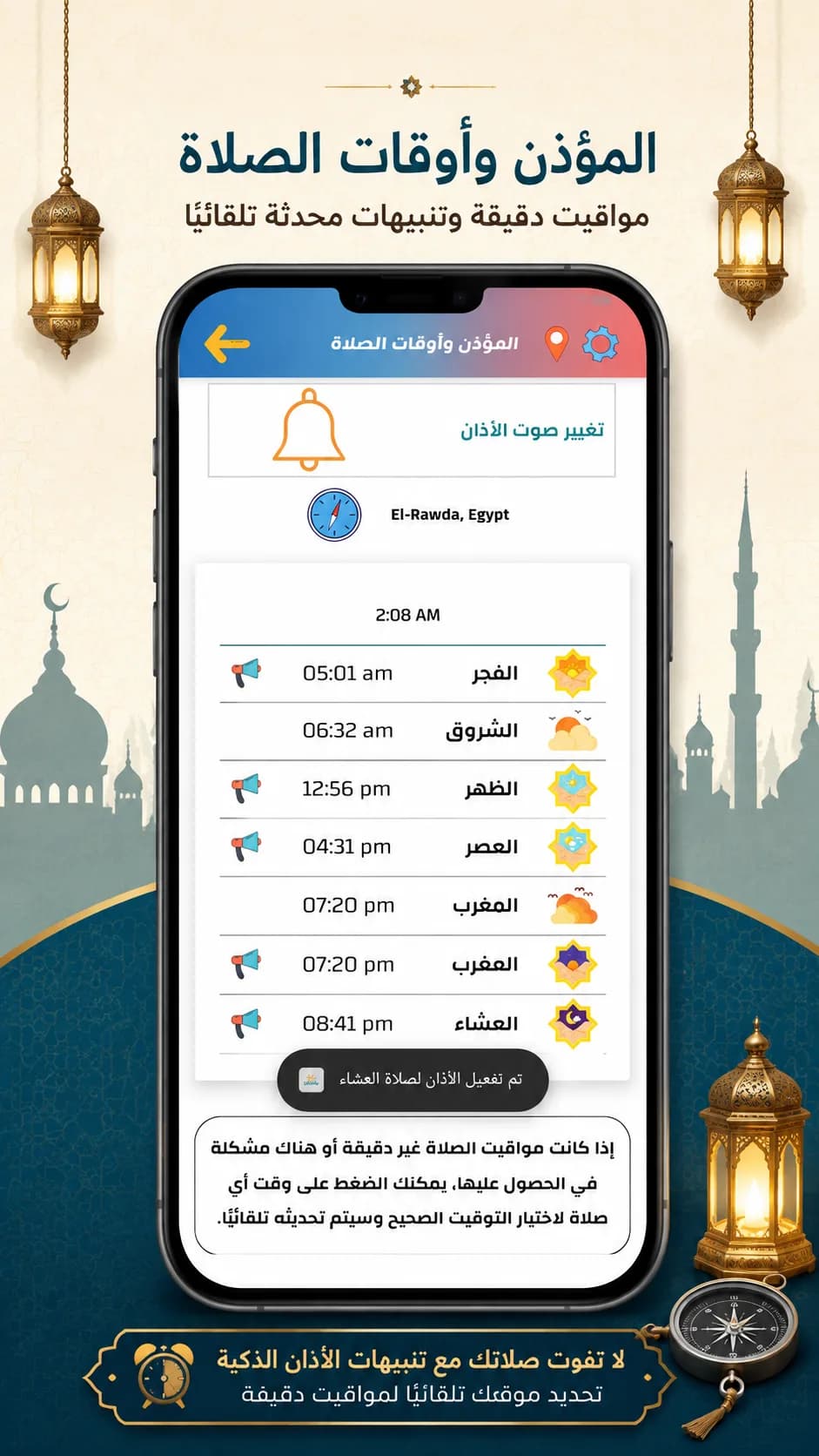 Maktbti مهكر — لقطة شاشة 4