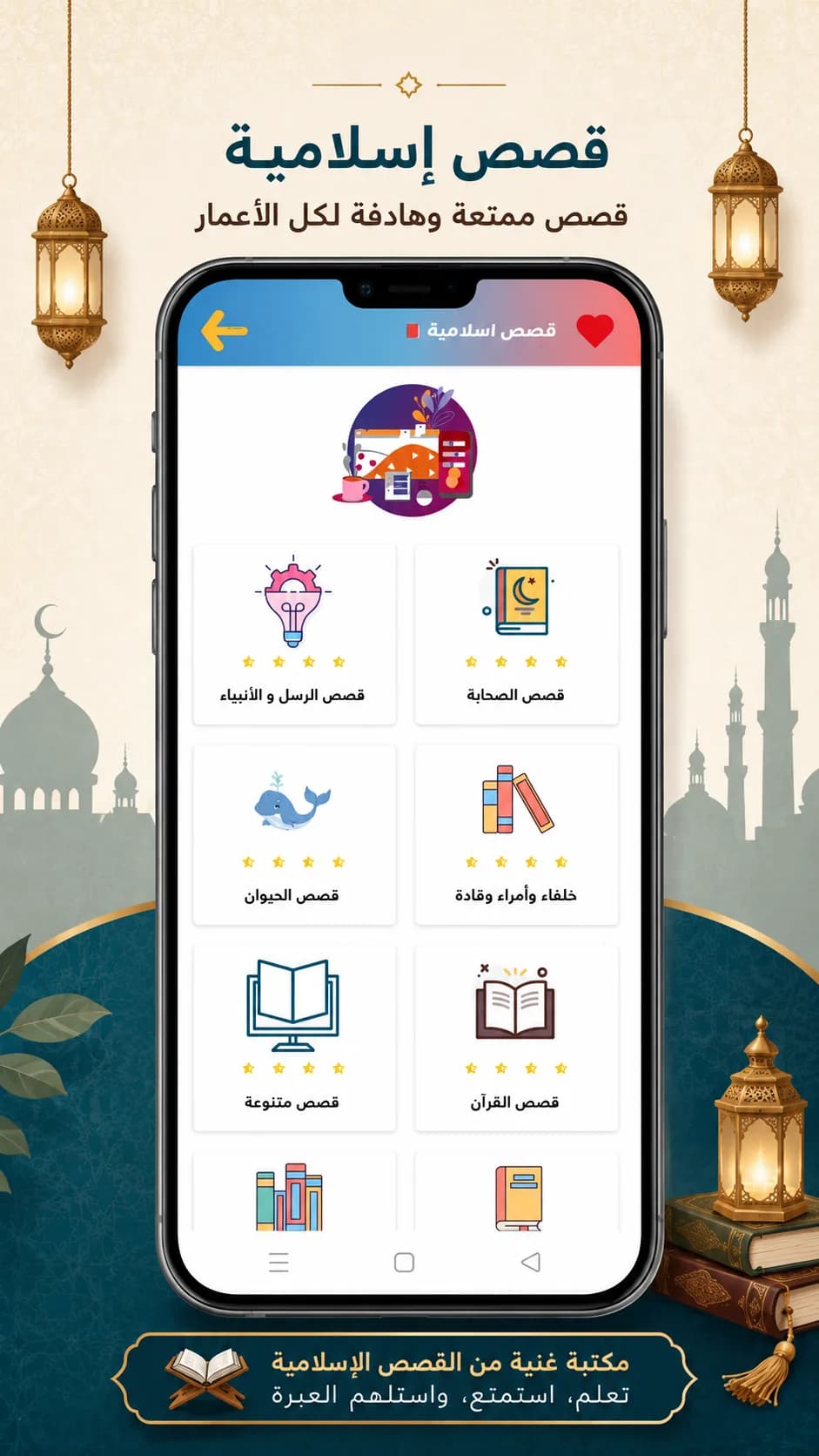 Maktbti مهكر — لقطة شاشة 6