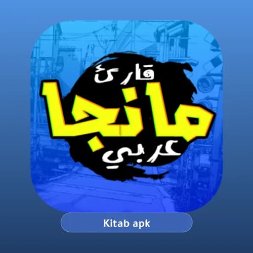 Manga Arabic مهكر