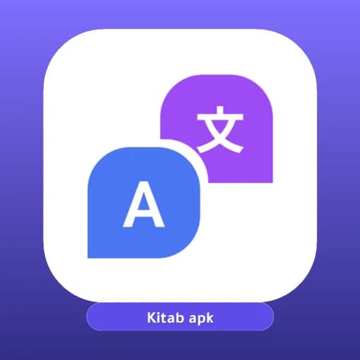 Mango Translate مهكر