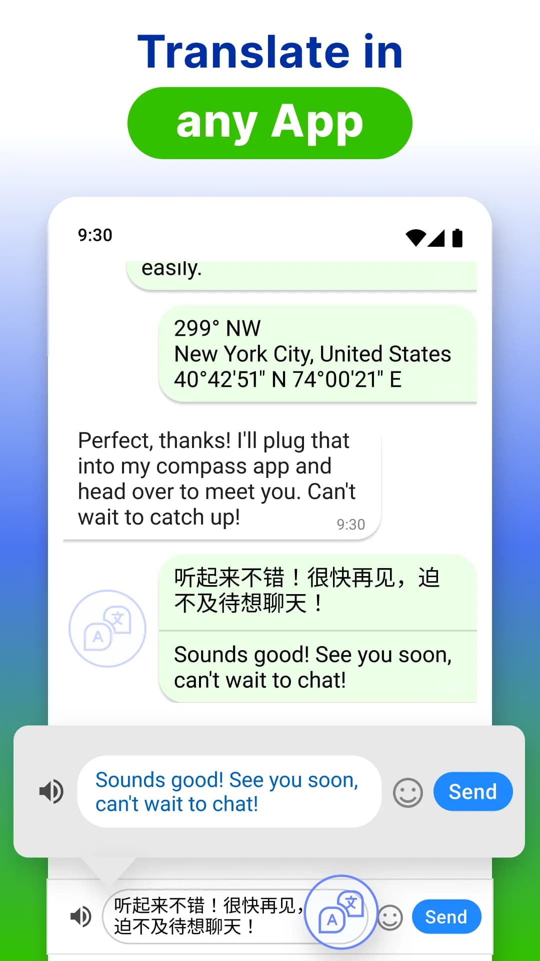 Mango Translate مهكر — لقطة شاشة 4