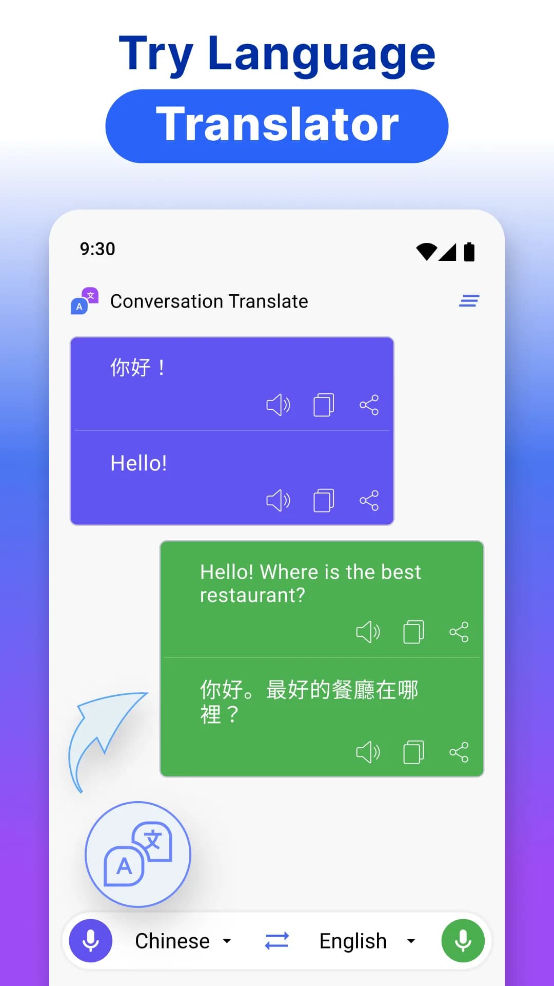 Mango Translate مهكر — لقطة شاشة 6