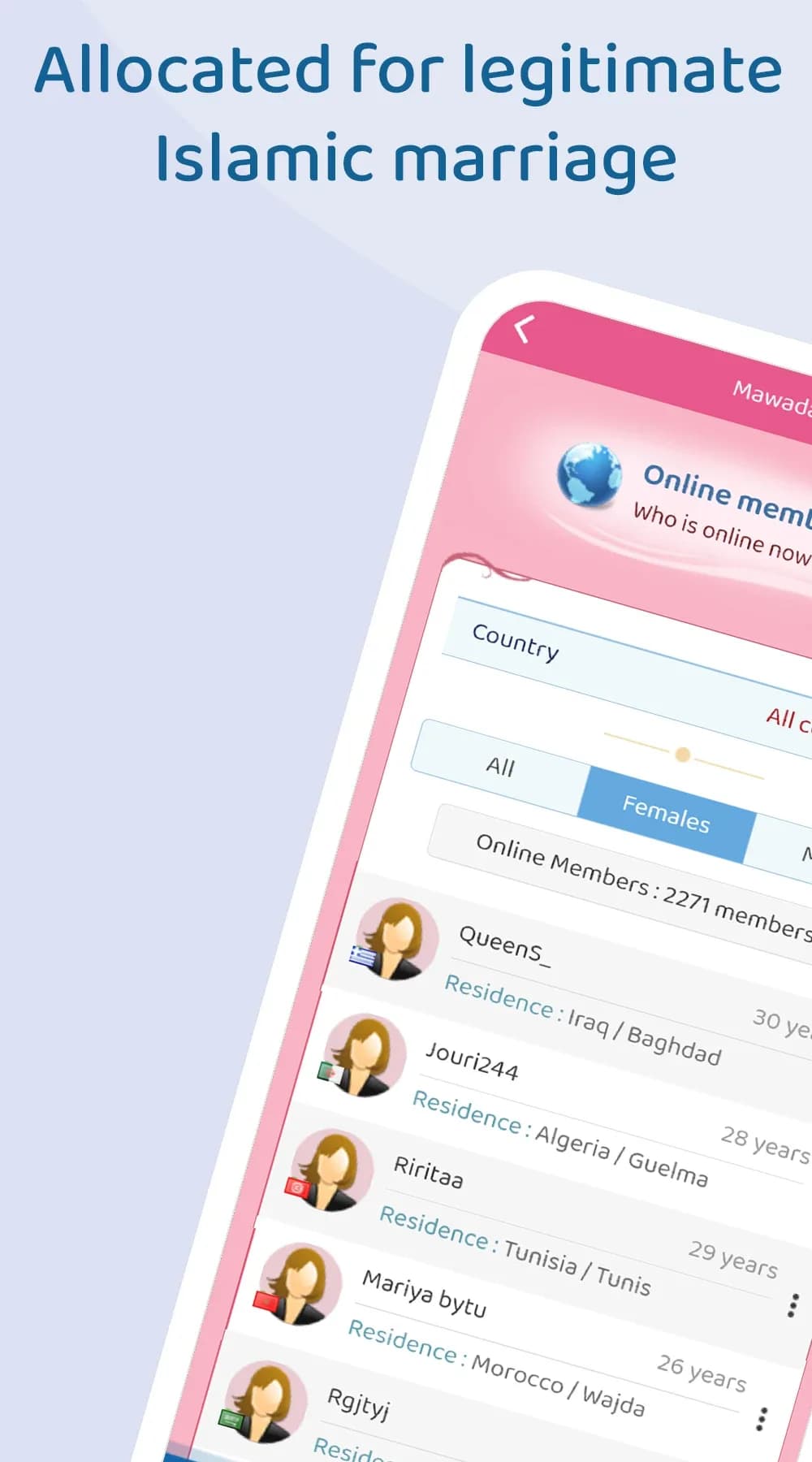 Mawada مهكر — لقطة شاشة 1