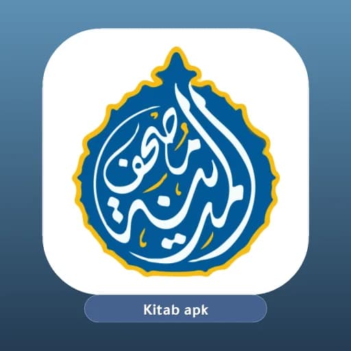 Medina Mushaf مهكر