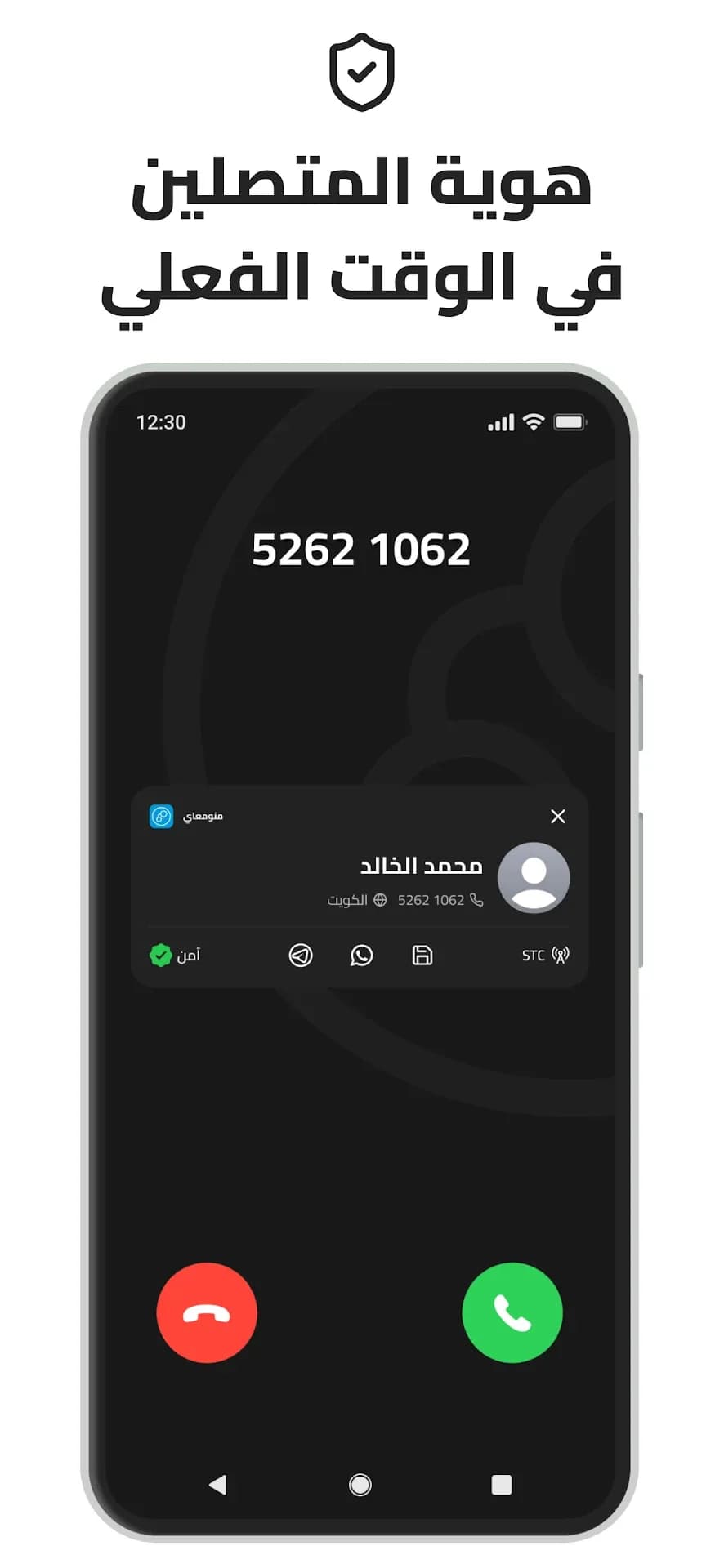 MenoM3ay مهكر — لقطة شاشة 2