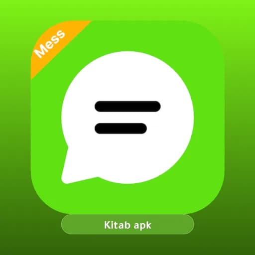 Messages iOS 17 مهكر