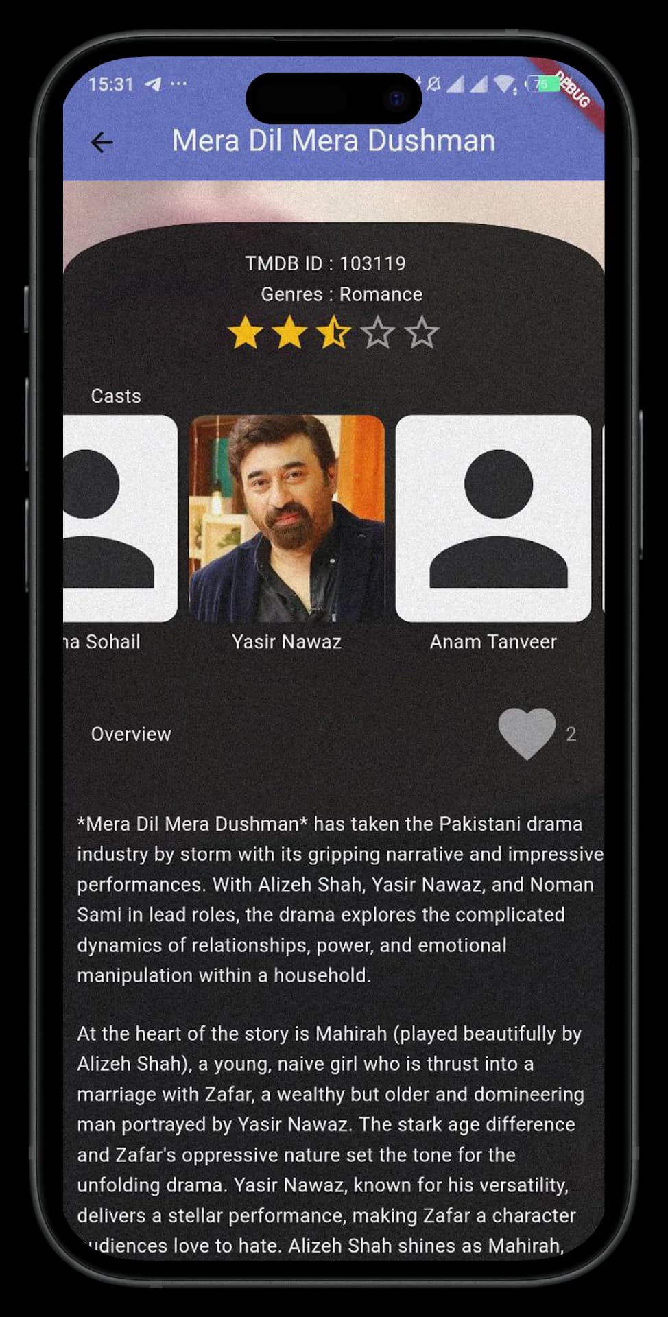 MHD TV مهكر — لقطة شاشة 2