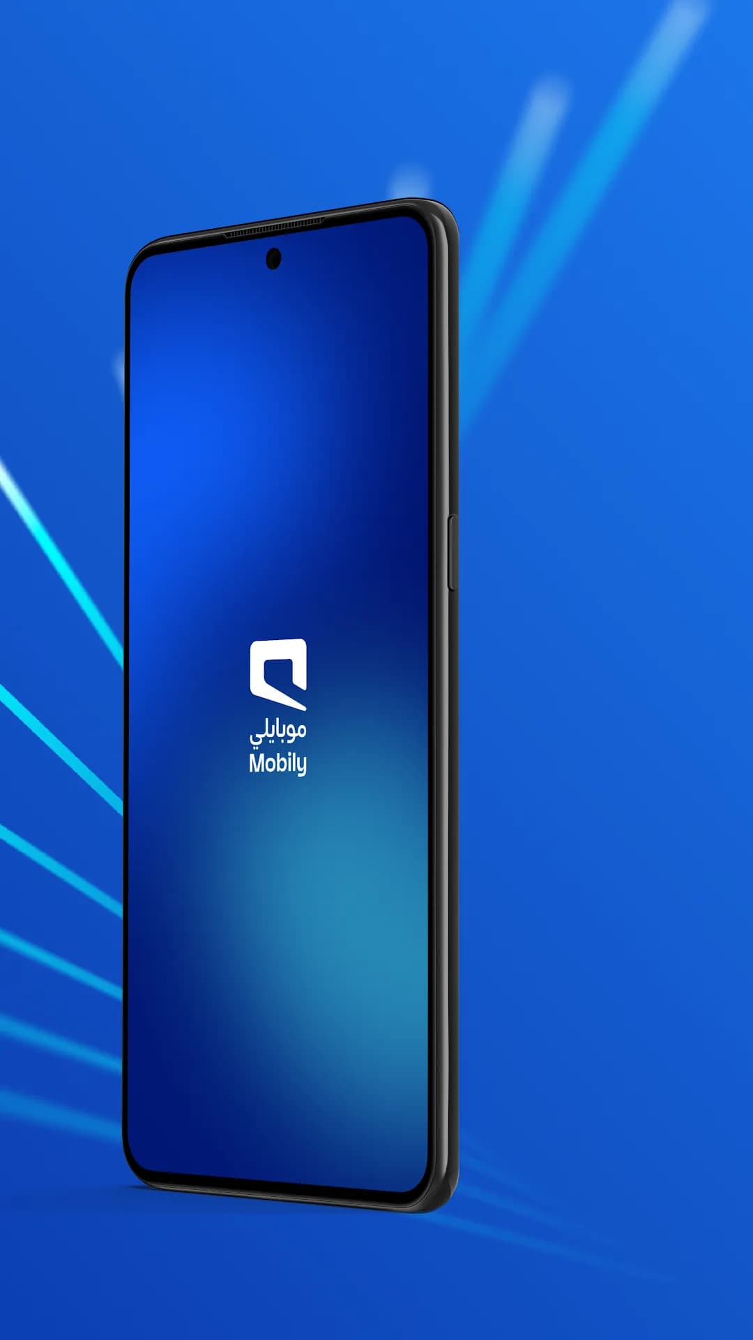 Mobily SA مهكر — لقطة شاشة 2