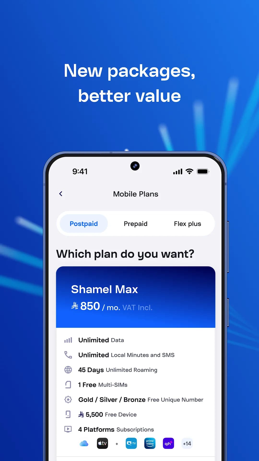 Mobily SA مهكر — لقطة شاشة 3