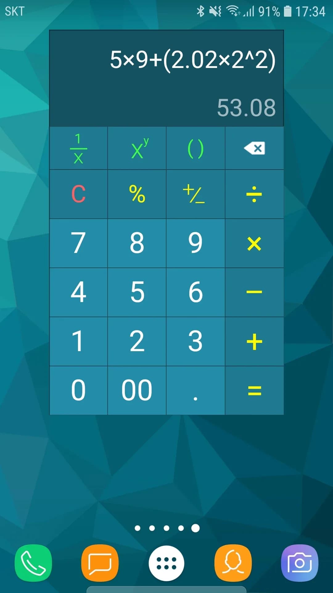 Multi Calculator مهكر — لقطة شاشة 2