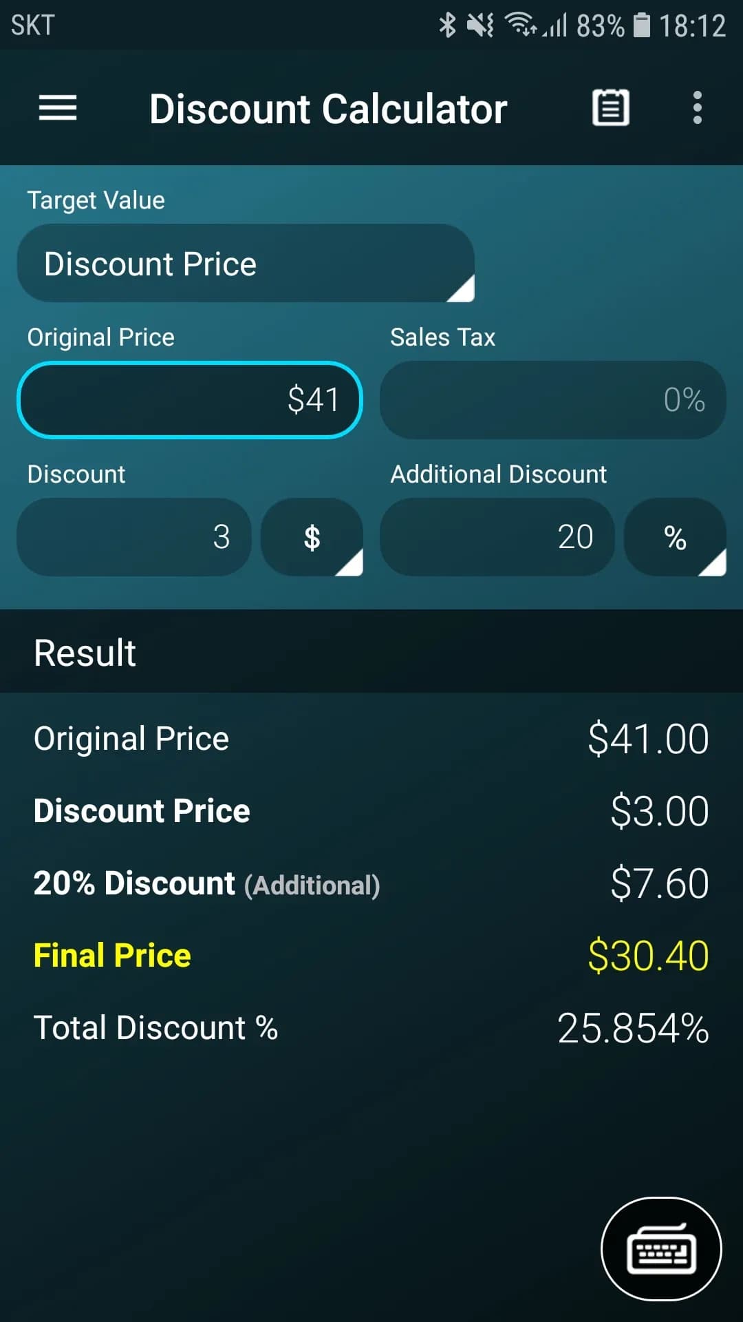 Multi Calculator مهكر — لقطة شاشة 5