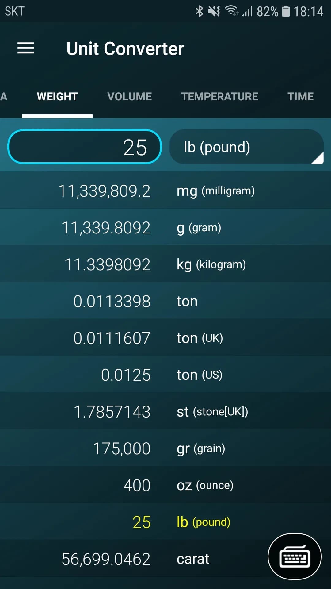 Multi Calculator مهكر — لقطة شاشة 7