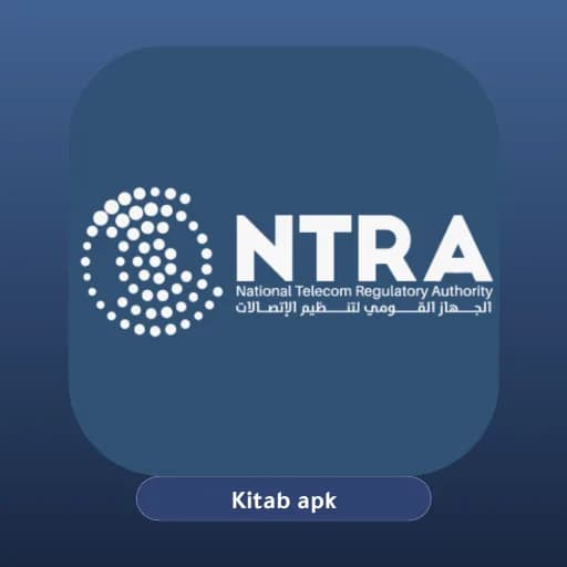 My NTRA مهكر