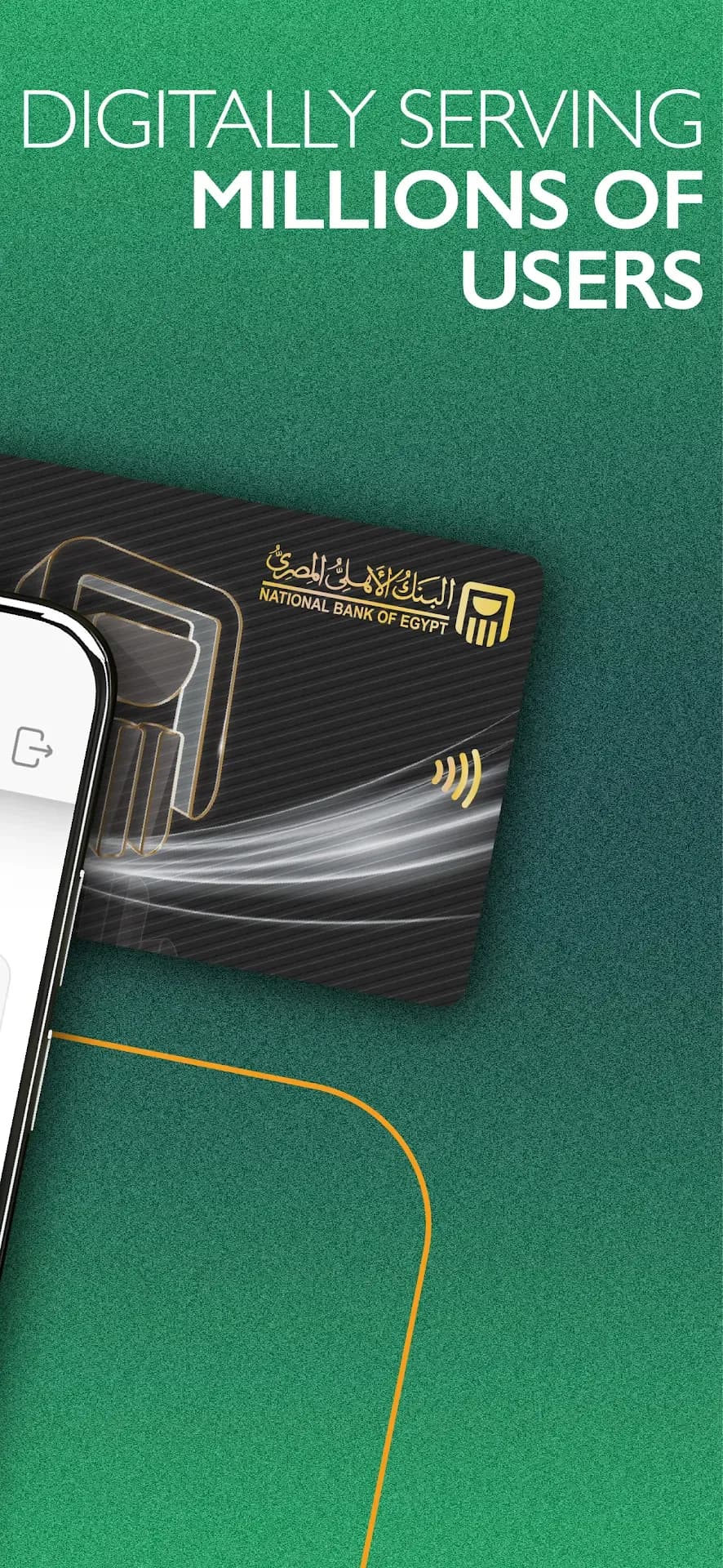 البنك الأهلي المصري موبايل مهكر — لقطة شاشة 2