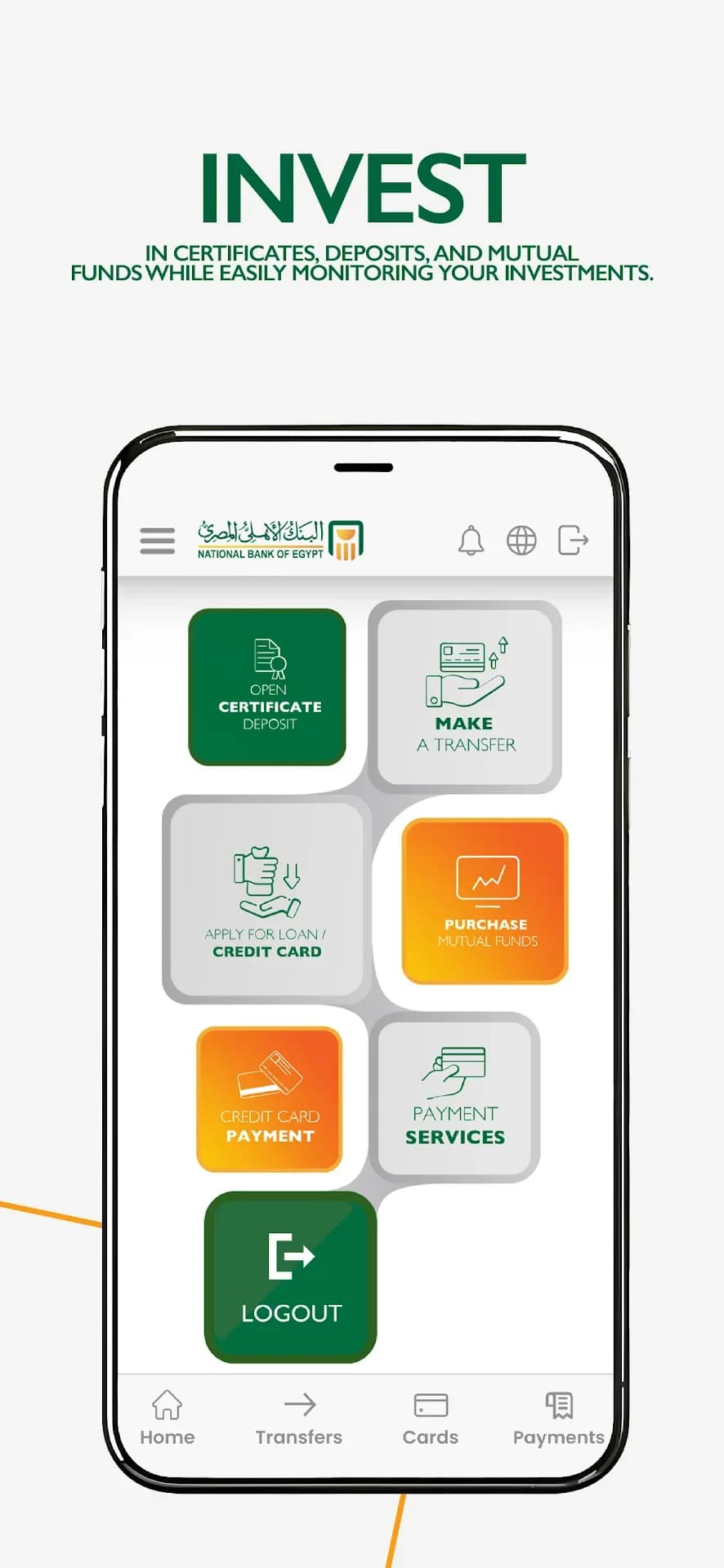 البنك الأهلي المصري موبايل مهكر — لقطة شاشة 5