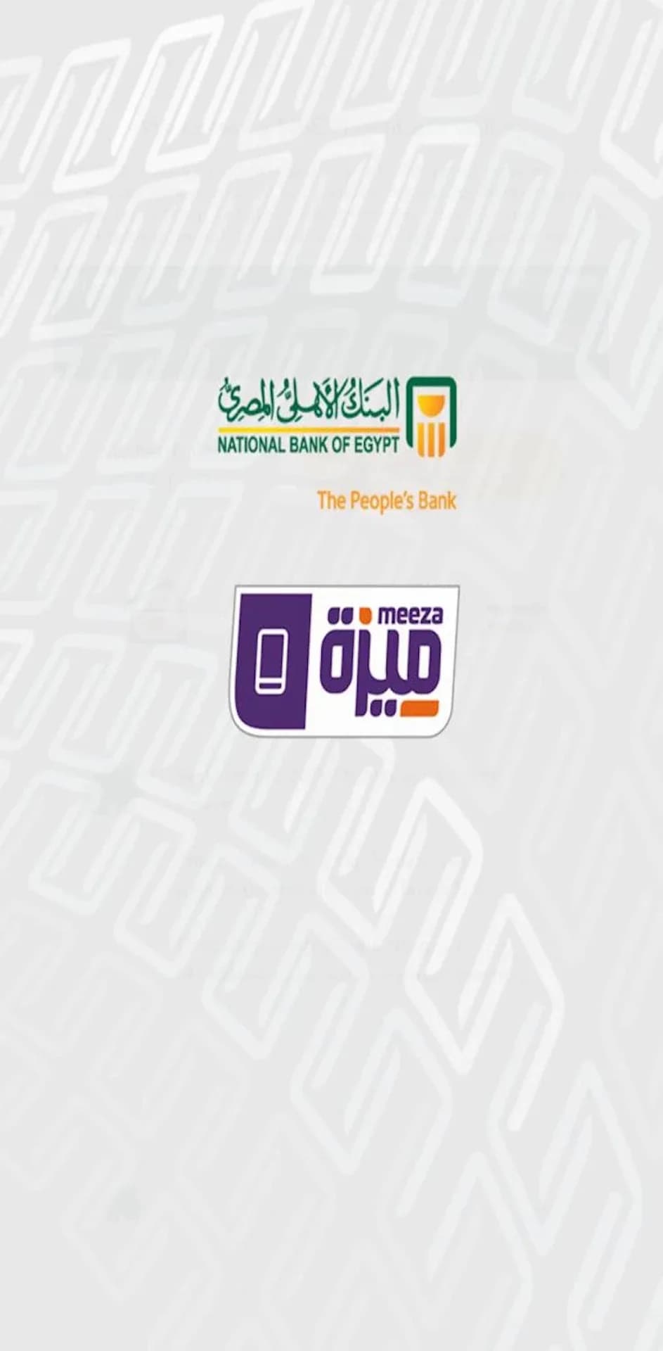 NBE PhoneCash مهكر — لقطة شاشة 1