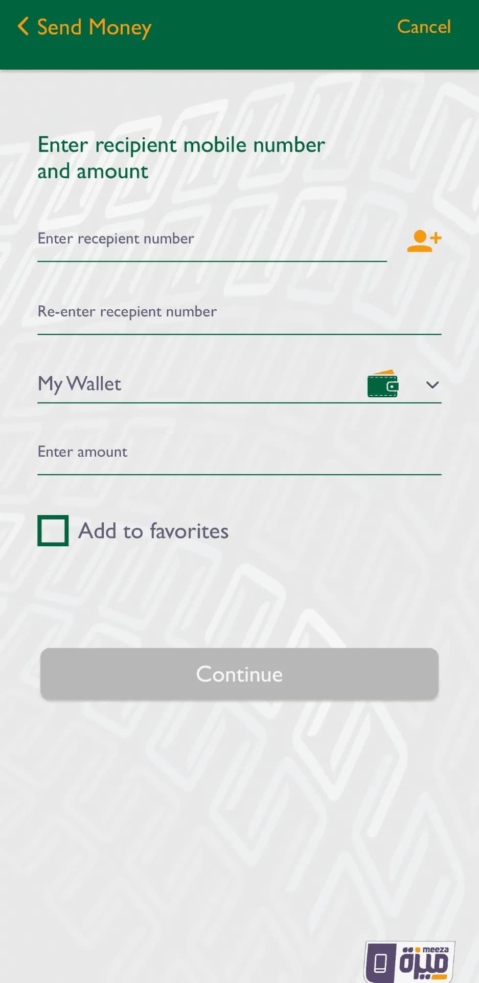 NBE PhoneCash مهكر — لقطة شاشة 4